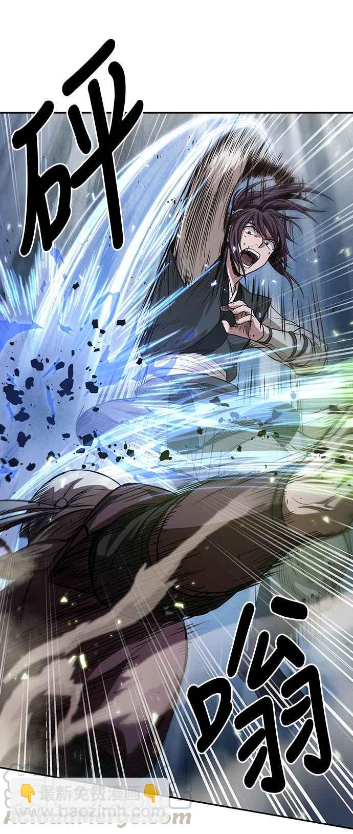 《奈米魔神》0037. 第14章 赢过武功教头吧(3) 第13页