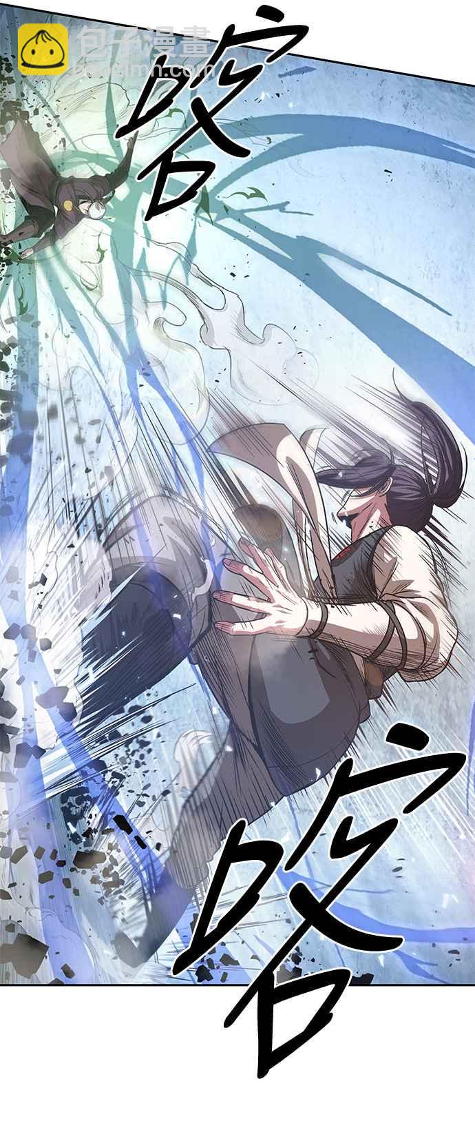 《奈米魔神》0037. 第14章 赢过武功教头吧(3) 第14页