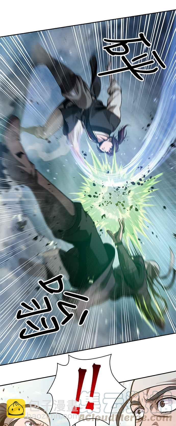 《奈米魔神》0037. 第14章 赢过武功教头吧(3) 第19页