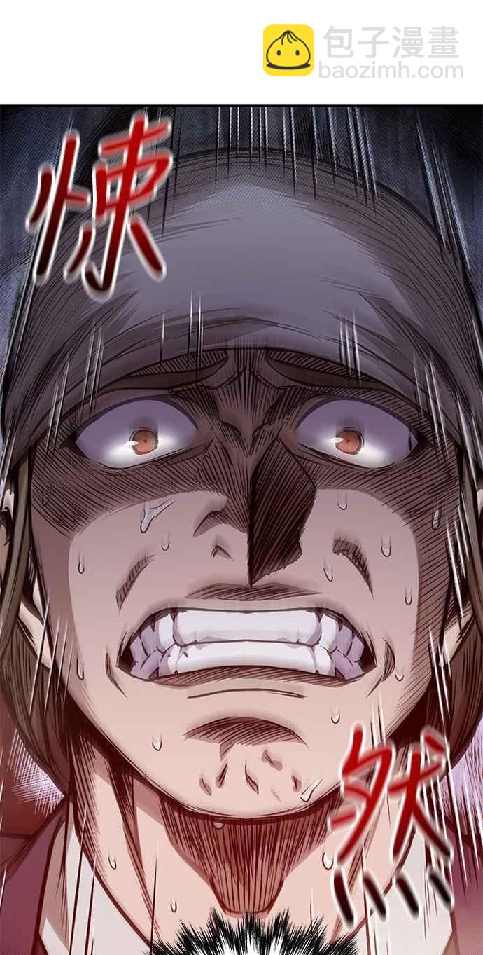 《奈米魔神》0037. 第14章 赢过武功教头吧(3) 第29页