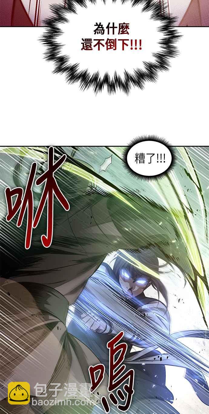 《奈米魔神》0037. 第14章 赢过武功教头吧(3) 第30页