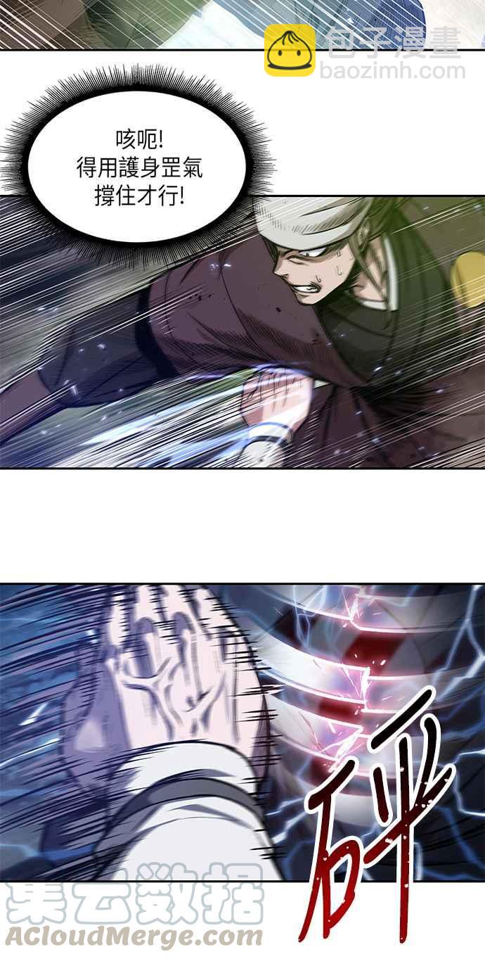 《奈米魔神》0037. 第14章 赢过武功教头吧(3) 第31页
