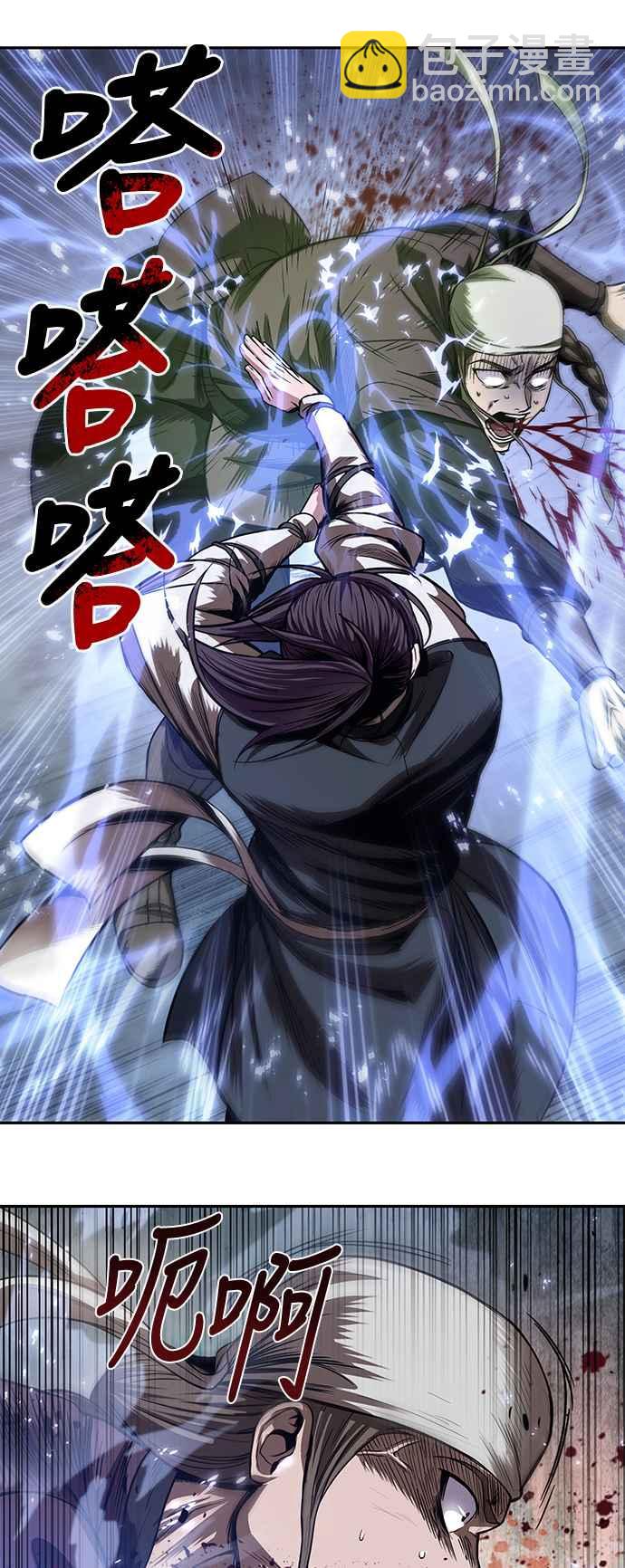 《奈米魔神》0037. 第14章 赢过武功教头吧(3) 第32页
