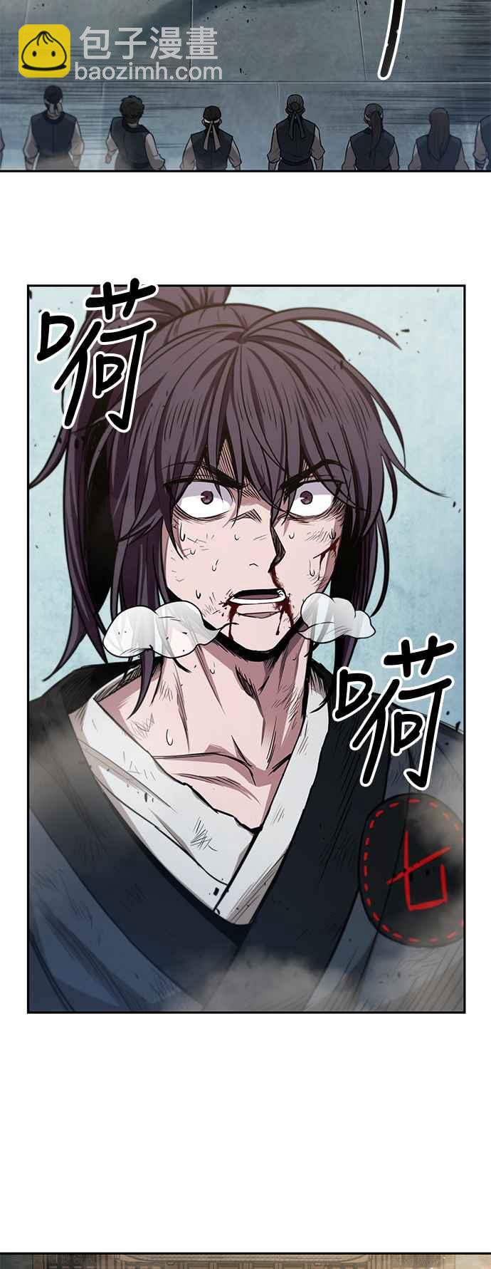 《奈米魔神》0037. 第14章 赢过武功教头吧(3) 第36页