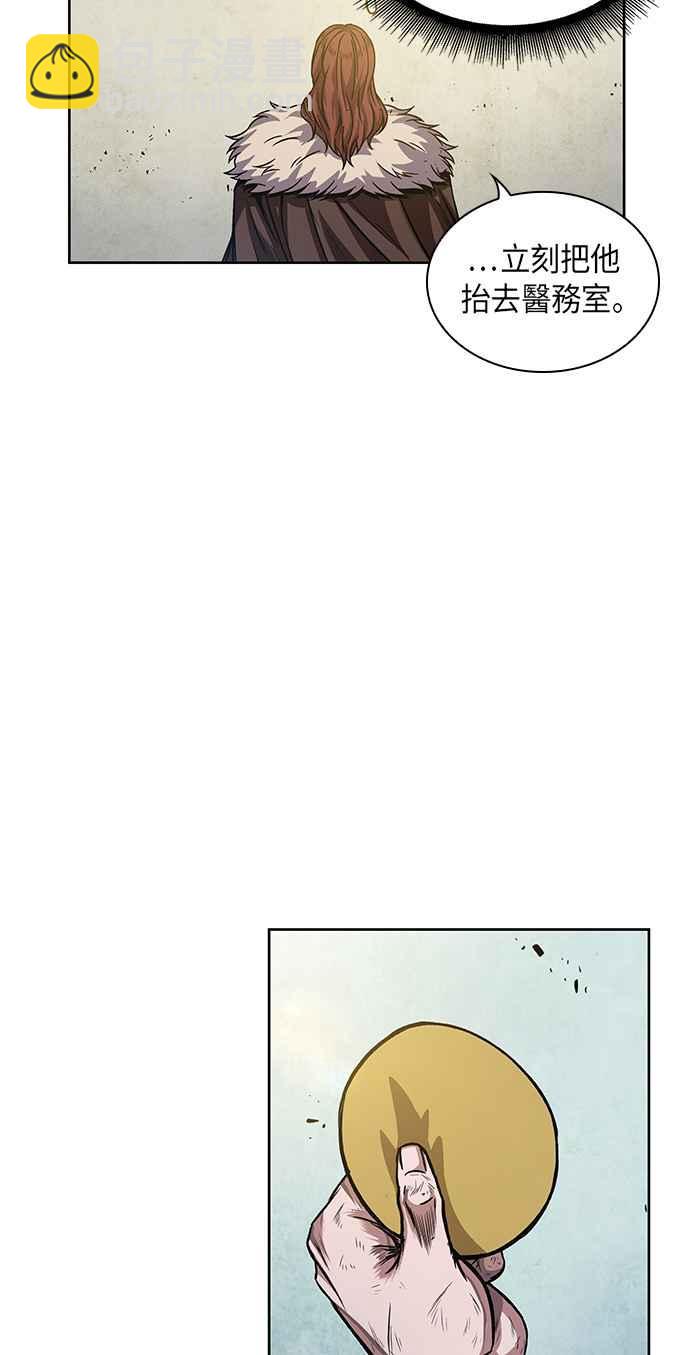 《奈米魔神》0037. 第14章 赢过武功教头吧(3) 第42页