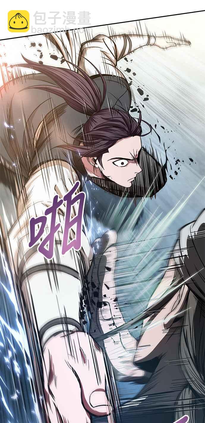 《奈米魔神》0037. 第14章 赢过武功教头吧(3) 第6页
