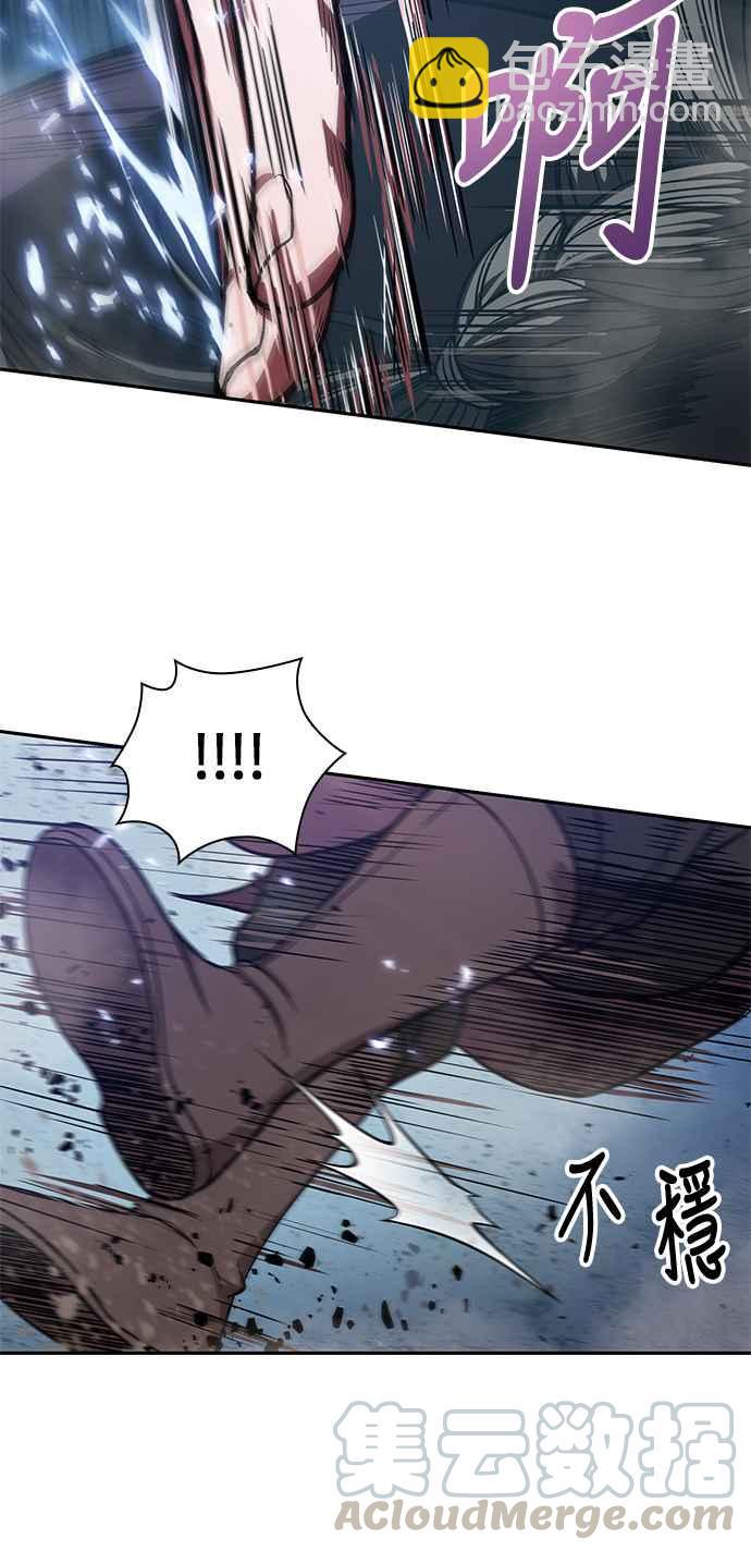 《奈米魔神》0037. 第14章 赢过武功教头吧(3) 第7页