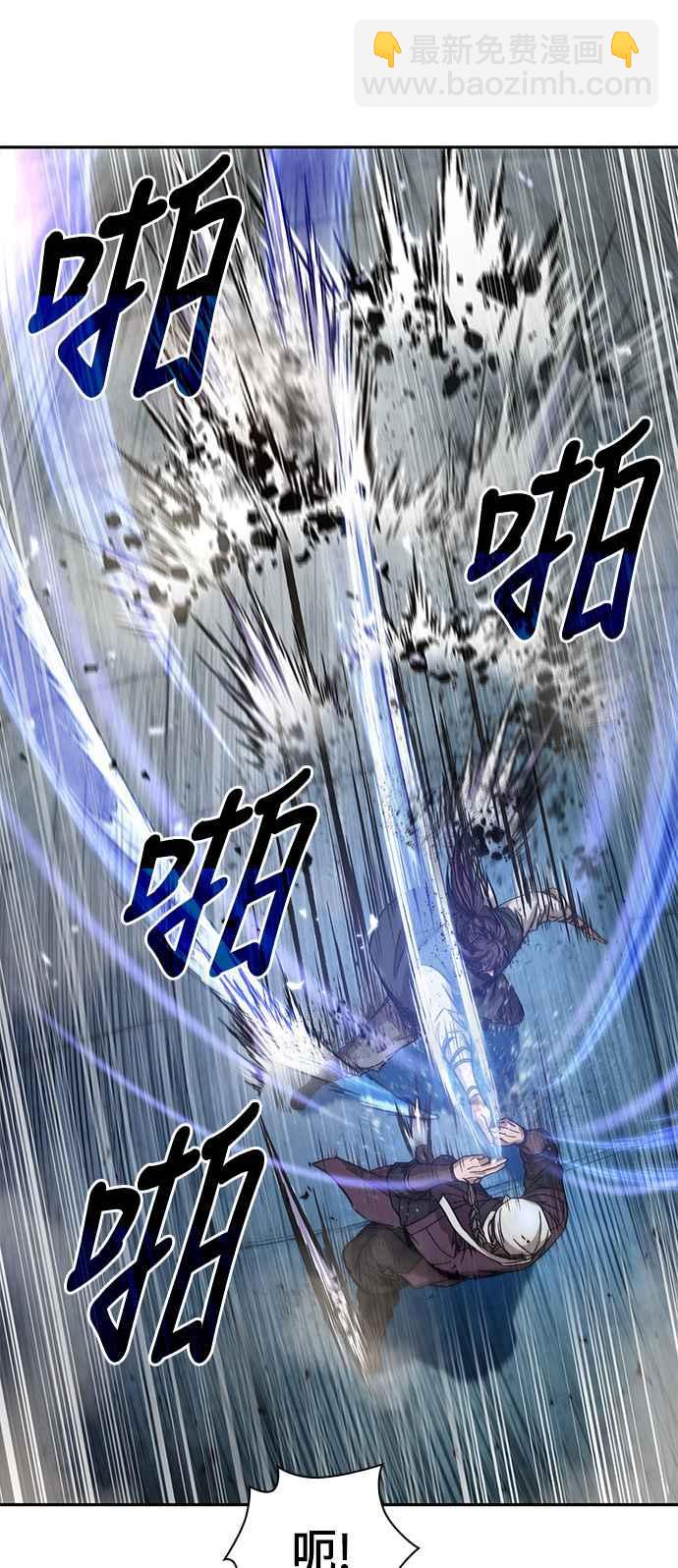 《奈米魔神》0037. 第14章 赢过武功教头吧(3) 第8页