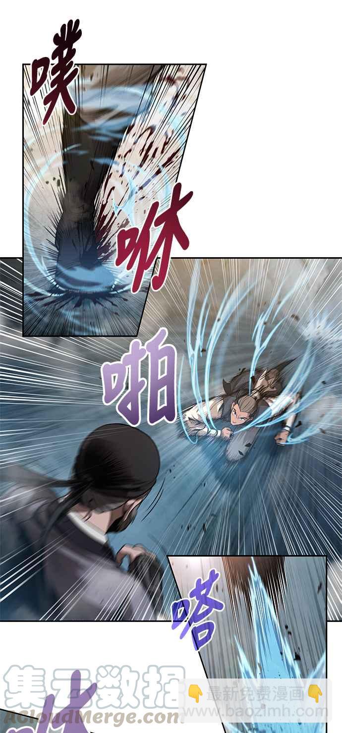 《奈米魔神》0038. 第15章 不行就打到行为止(1) 第16页