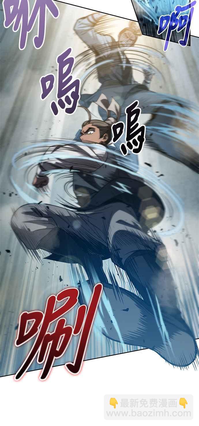 《奈米魔神》0038. 第15章 不行就打到行为止(1) 第17页