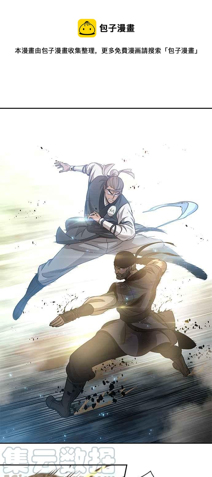 《奈米魔神》0038. 第15章 不行就打到行为止(1) 第1页