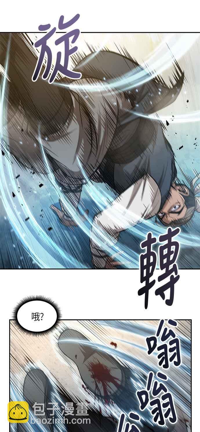 《奈米魔神》0038. 第15章 不行就打到行为止(1) 第20页