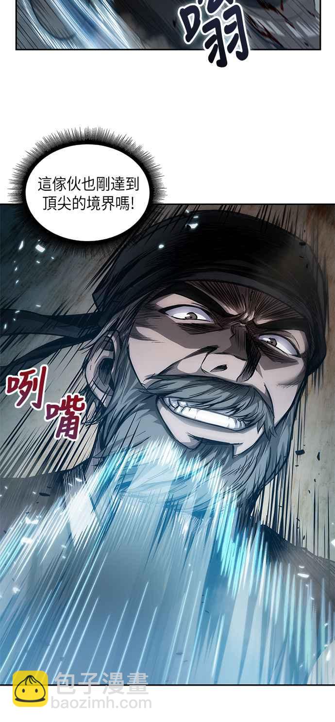《奈米魔神》0038. 第15章 不行就打到行为止(1) 第21页