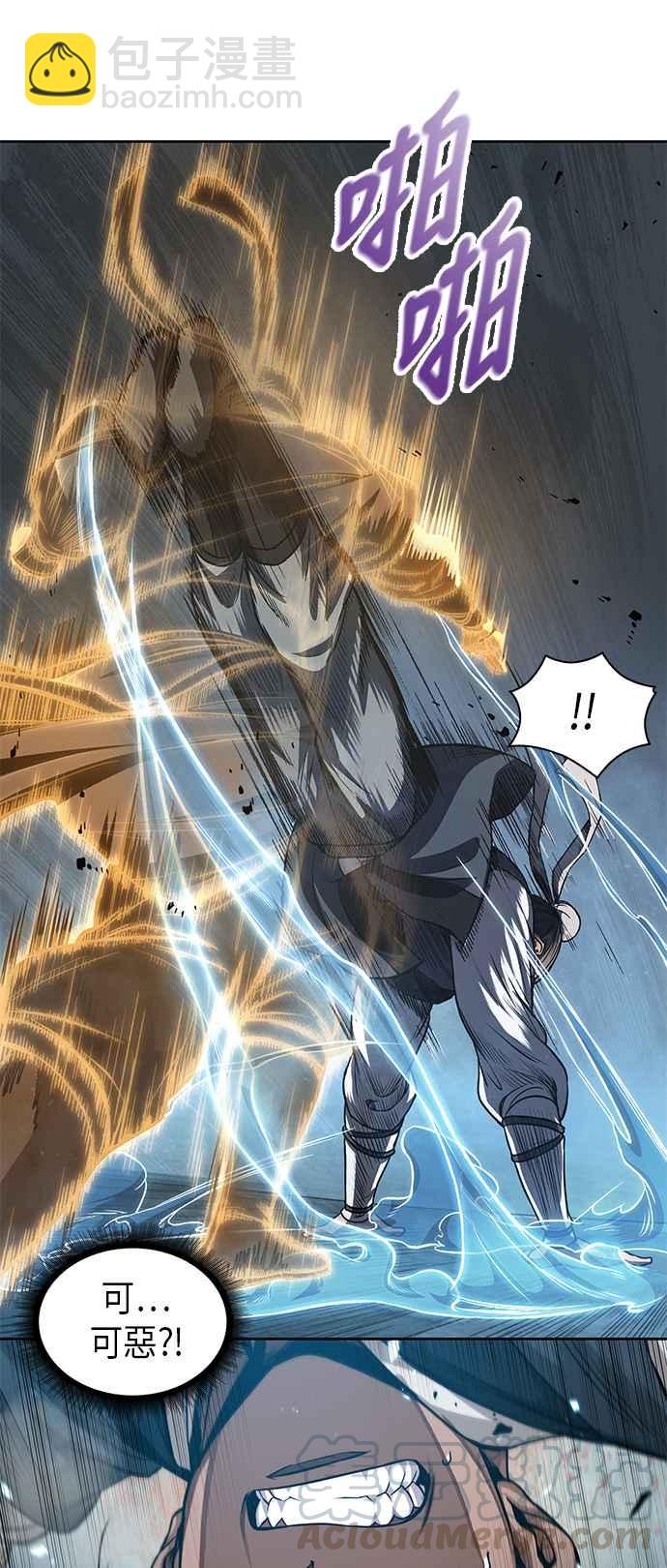 《奈米魔神》0038. 第15章 不行就打到行为止(1) 第22页