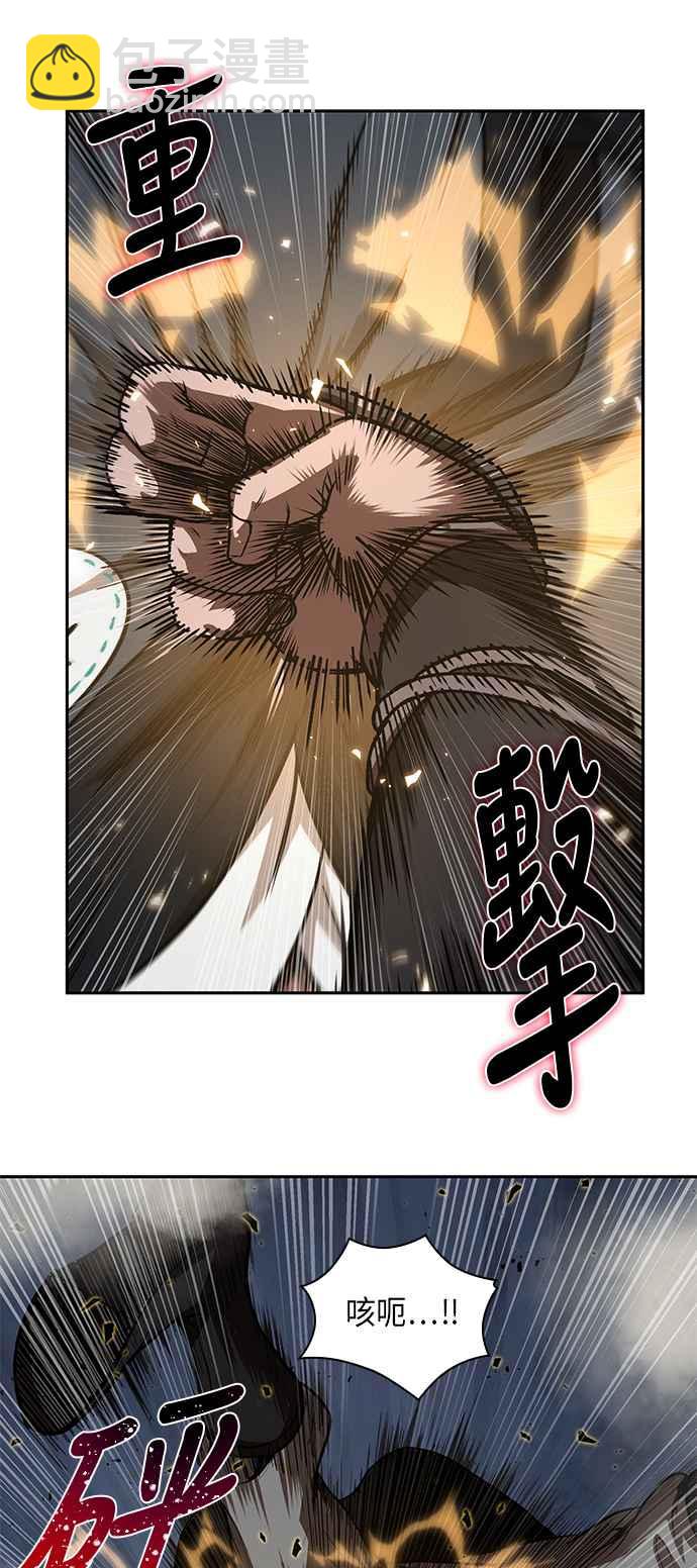 《奈米魔神》0038. 第15章 不行就打到行为止(1) 第24页