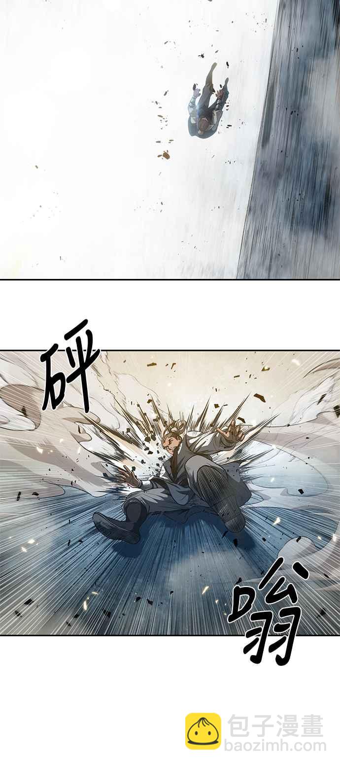 《奈米魔神》0038. 第15章 不行就打到行为止(1) 第26页