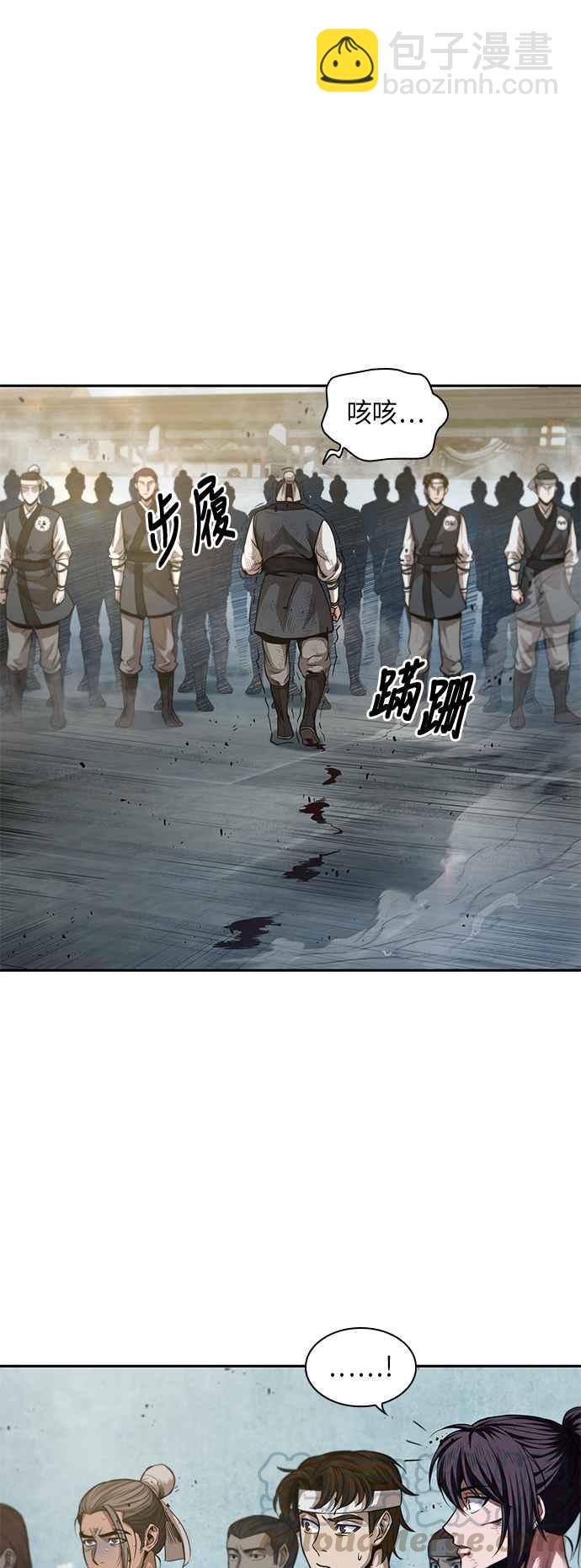 《奈米魔神》0038. 第15章 不行就打到行为止(1) 第31页
