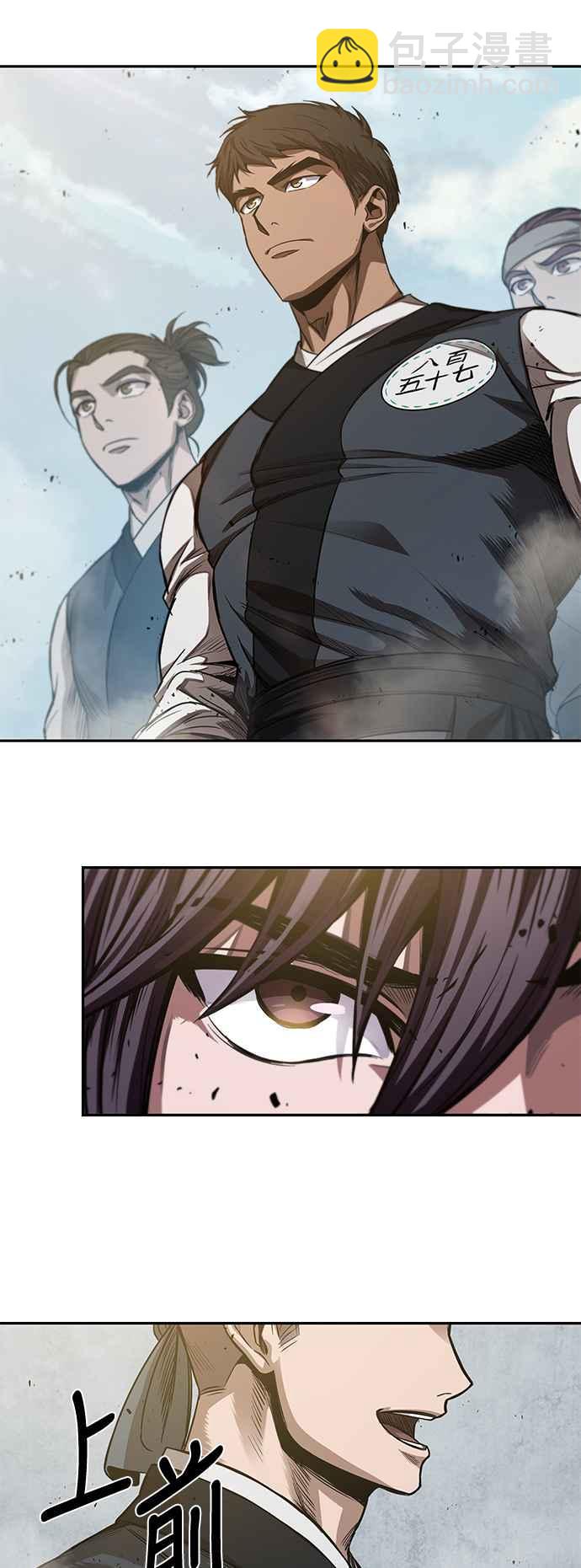 《奈米魔神》0038. 第15章 不行就打到行为止(1) 第38页