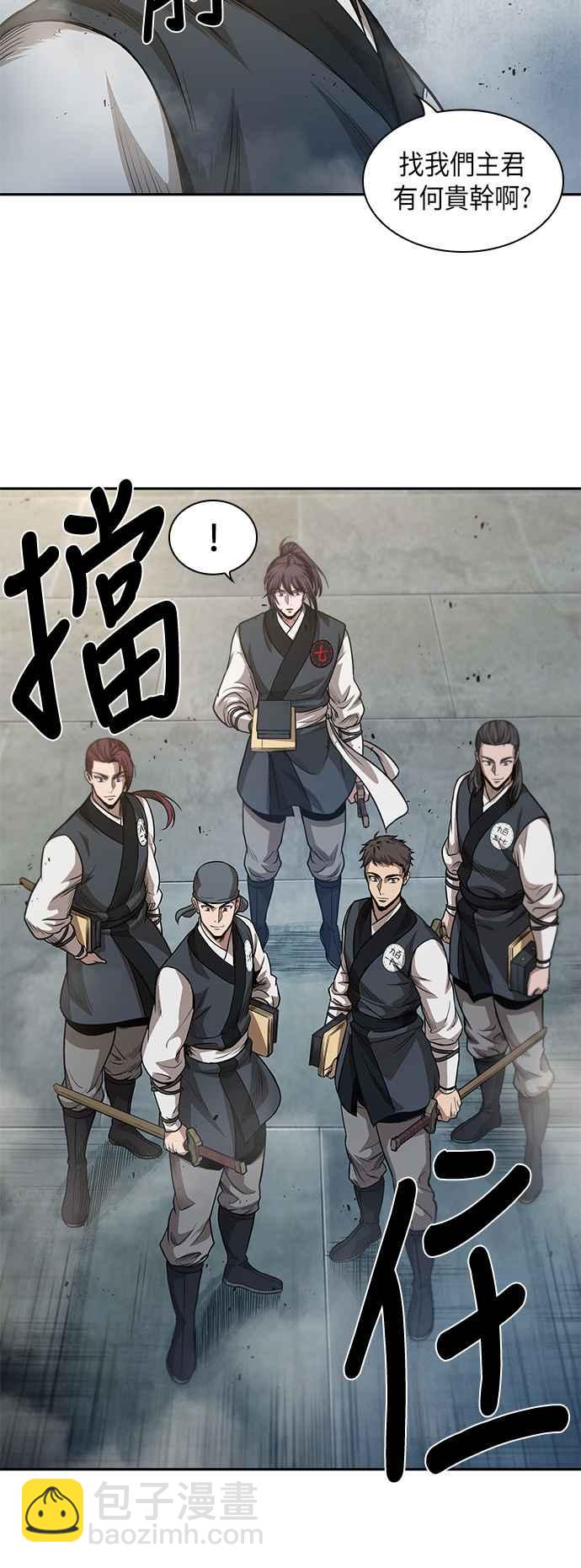 《奈米魔神》0038. 第15章 不行就打到行为止(1) 第39页