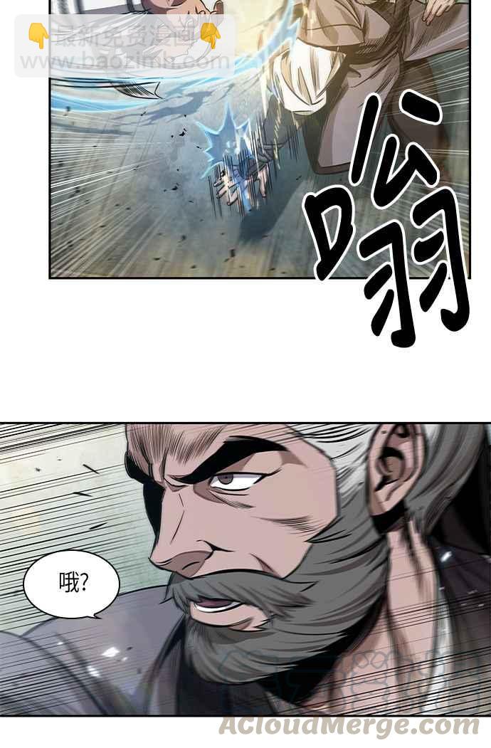 《奈米魔神》0038. 第15章 不行就打到行为止(1) 第4页