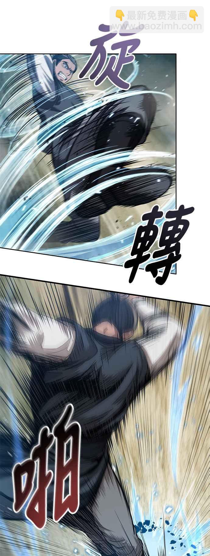 《奈米魔神》0038. 第15章 不行就打到行为止(1) 第5页