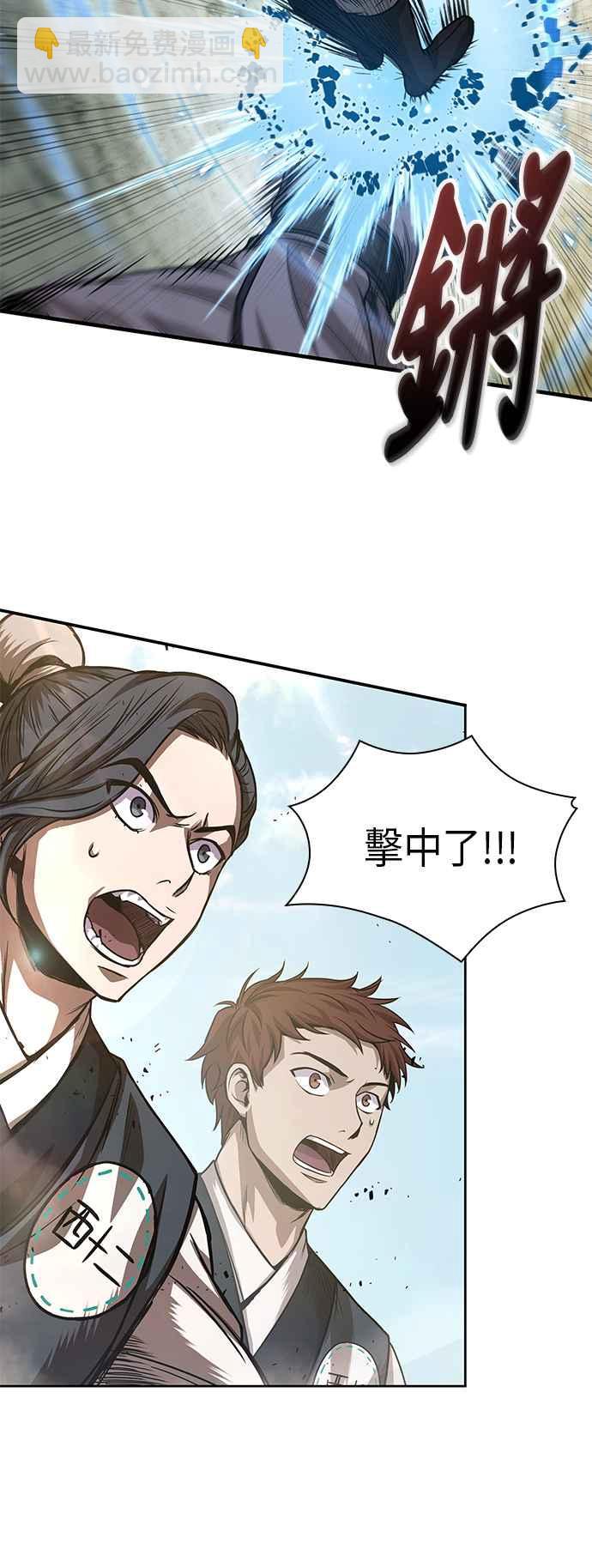 《奈米魔神》0038. 第15章 不行就打到行为止(1) 第6页