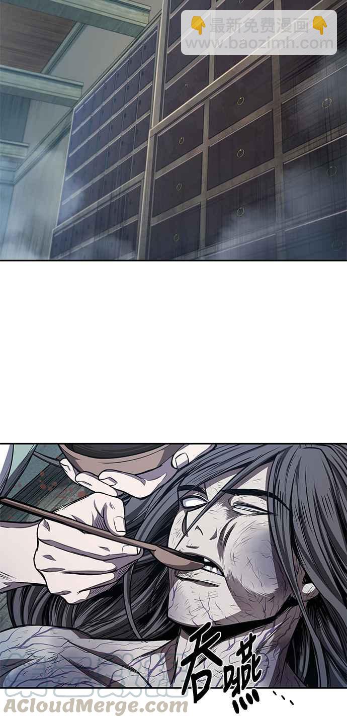 《奈米魔神》0043. 第17章 胸口可以炙热但头脑必须冷静(1) 第22页