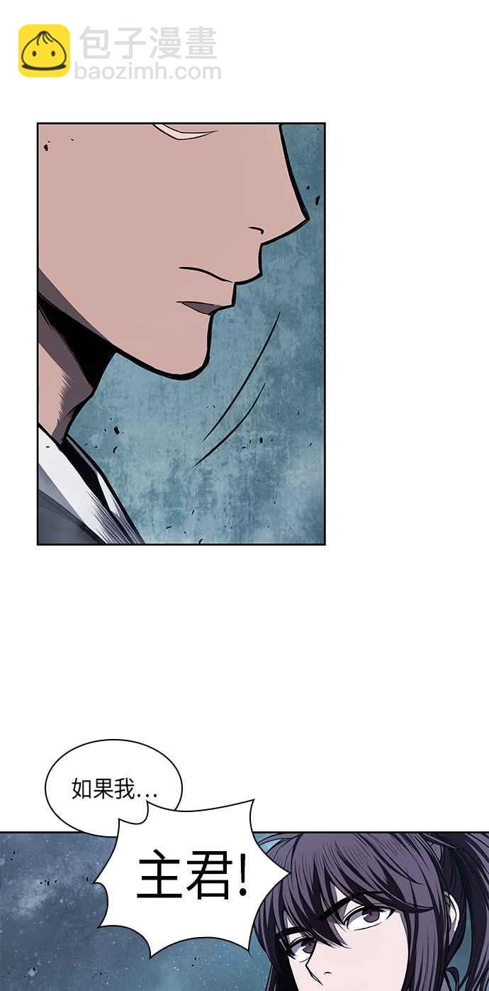 《奈米魔神》0043. 第17章 胸口可以炙热但头脑必须冷静(1) 第39页