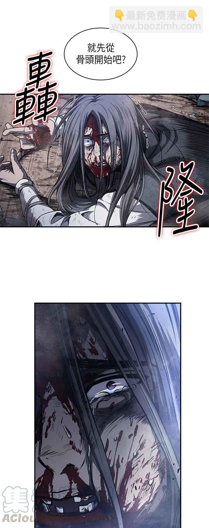 《奈米魔神》0042. 第16章 我要把你踩在脚底下(3) 第13页