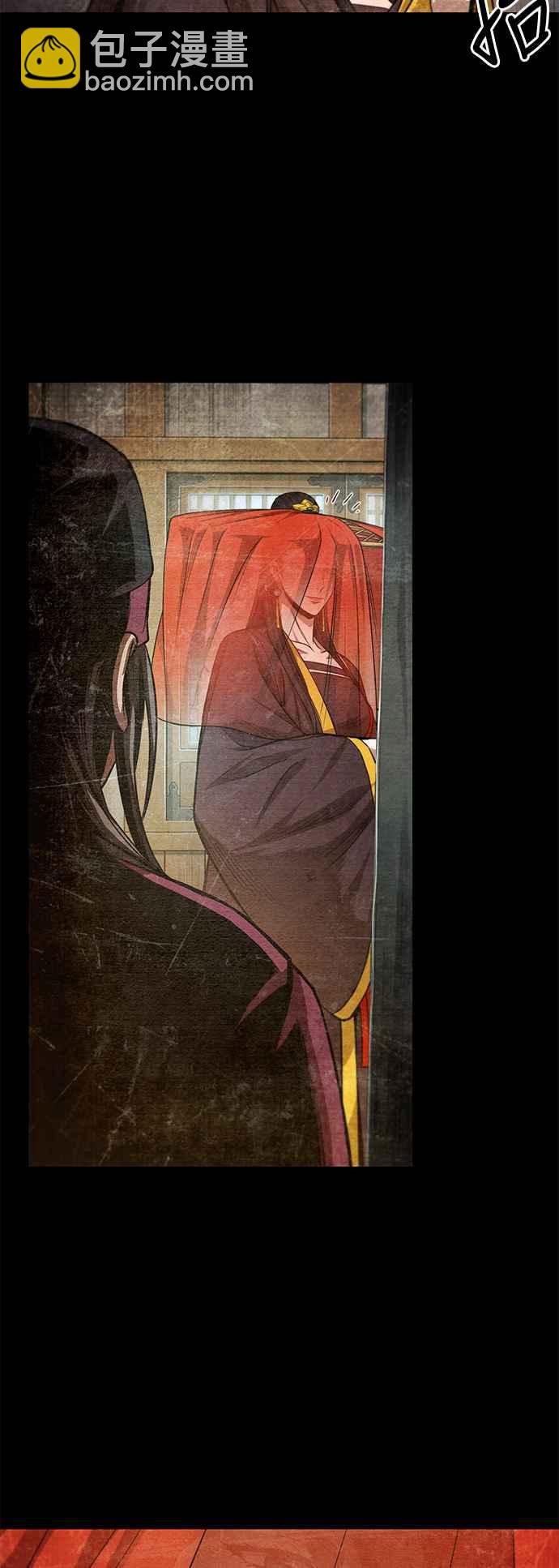 《奈米魔神》0042. 第16章 我要把你踩在脚底下(3) 第23页