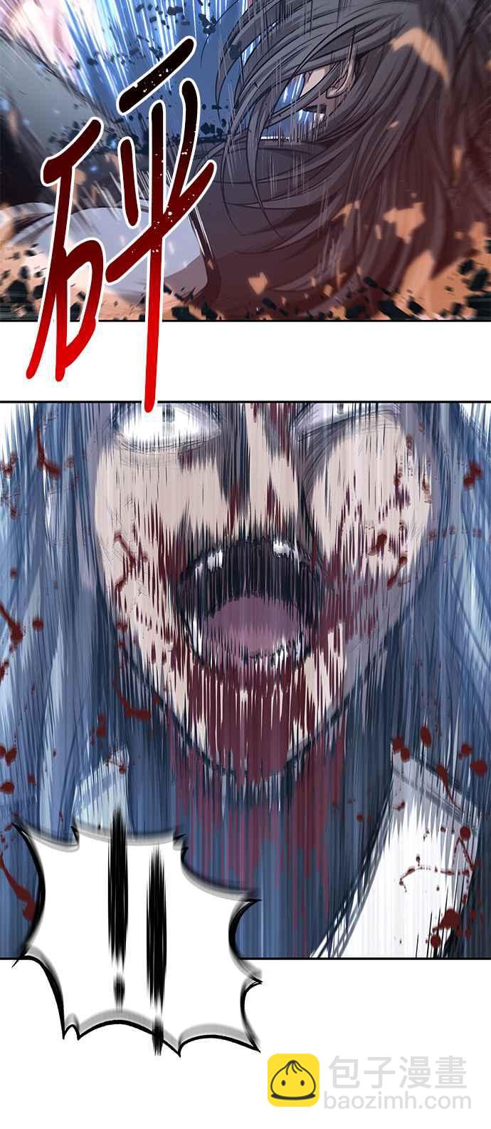 《奈米魔神》0042. 第16章 我要把你踩在脚底下(3) 第48页