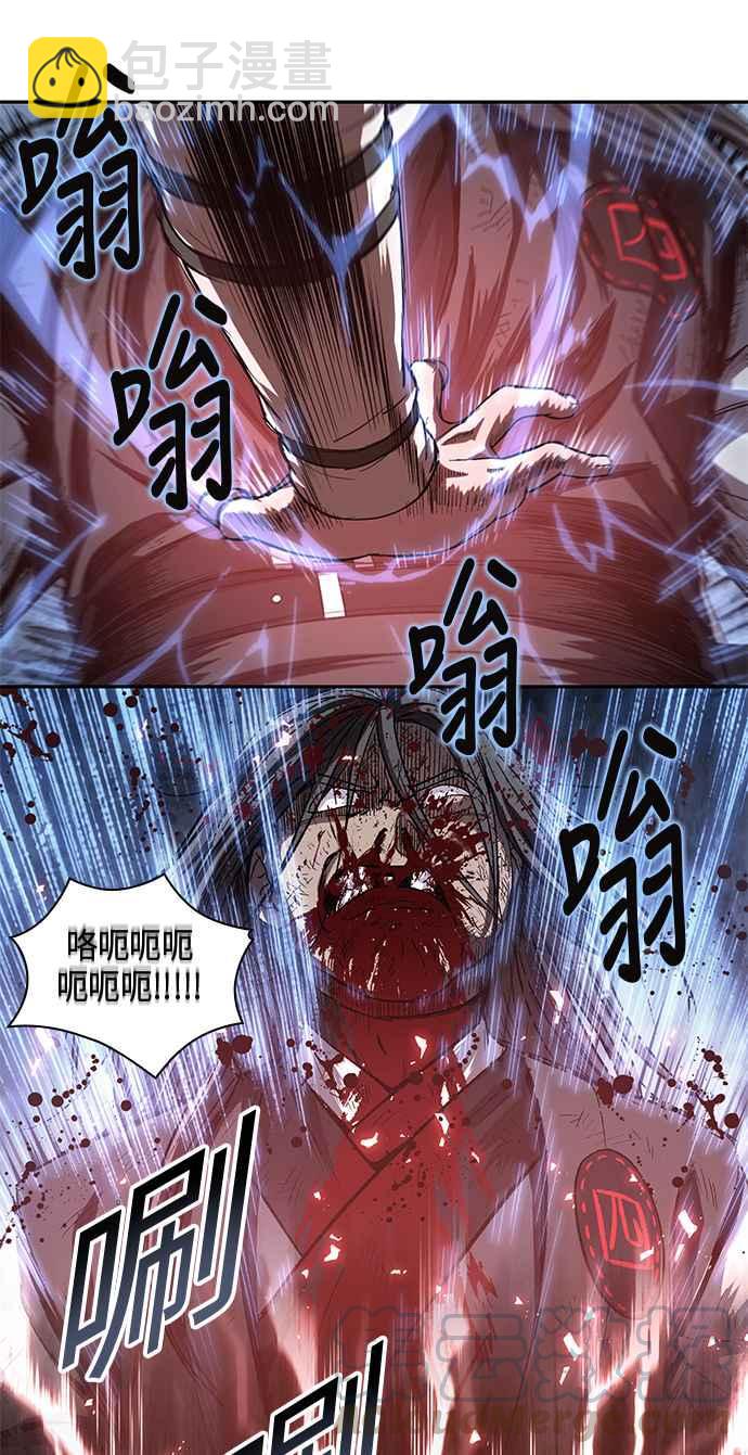 《奈米魔神》0042. 第16章 我要把你踩在脚底下(3) 第49页
