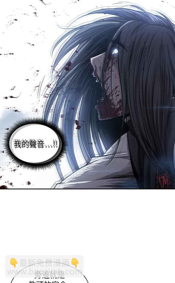 《奈米魔神》0042. 第16章 我要把你踩在脚底下(3) 第5页