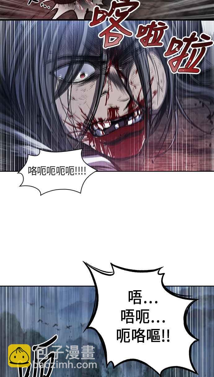 《奈米魔神》0042. 第16章 我要把你踩在脚底下(3) 第8页