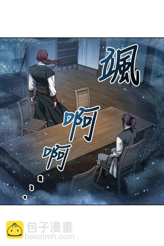 《奈米魔神》0044. 第17章 胸口可以炙热但头脑必须冷静(2) 第32页