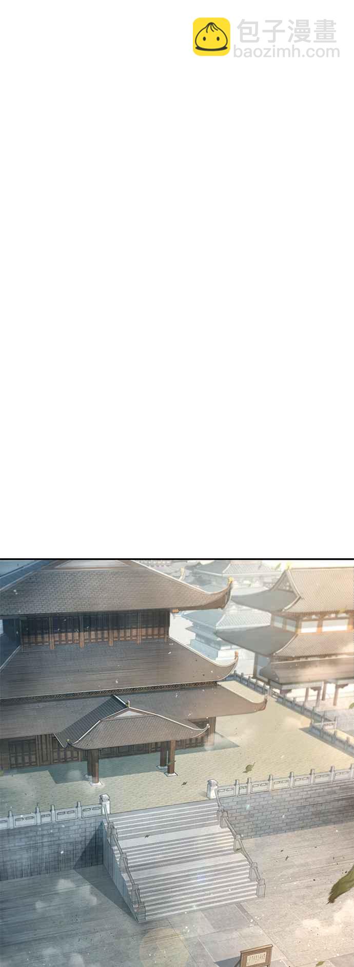 《奈米魔神》0044. 第17章 胸口可以炙热但头脑必须冷静(2) 第39页