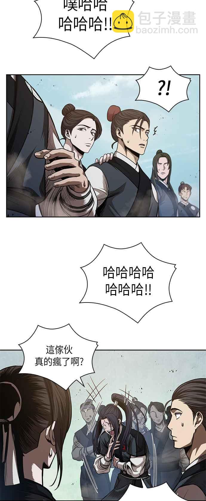 《奈米魔神》0044. 第17章 胸口可以炙热但头脑必须冷静(2) 第42页