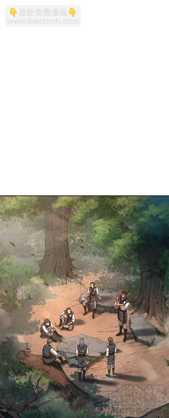 《奈米魔神》0044. 第17章 胸口可以炙热但头脑必须冷静(2) 第46页