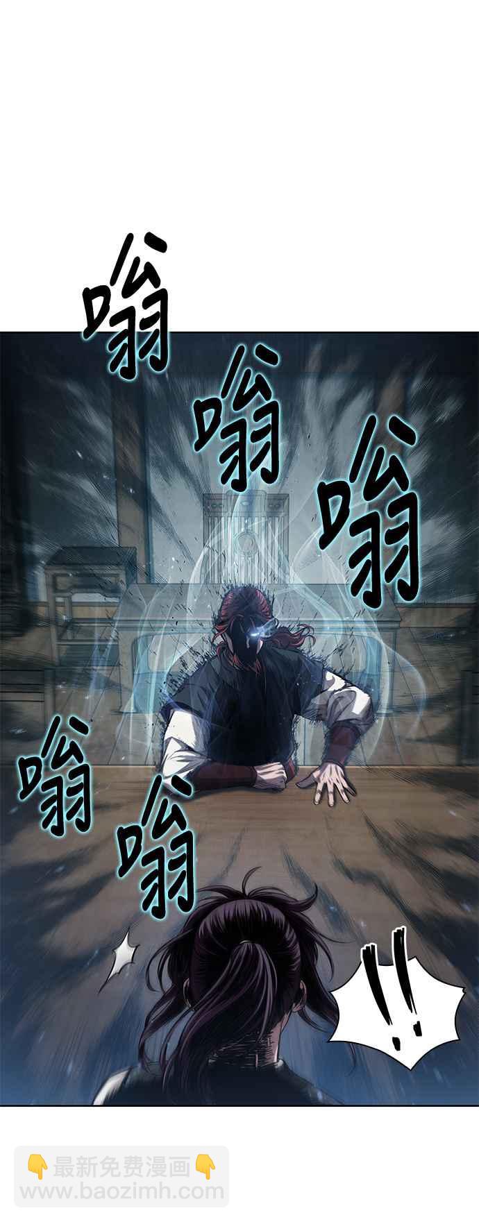《奈米魔神》0044. 第17章 胸口可以炙热但头脑必须冷静(2) 第8页
