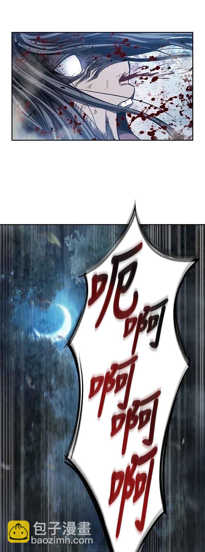 《奈米魔神》0041. 第16章 我要把你踩在脚底下(2) 第12页
