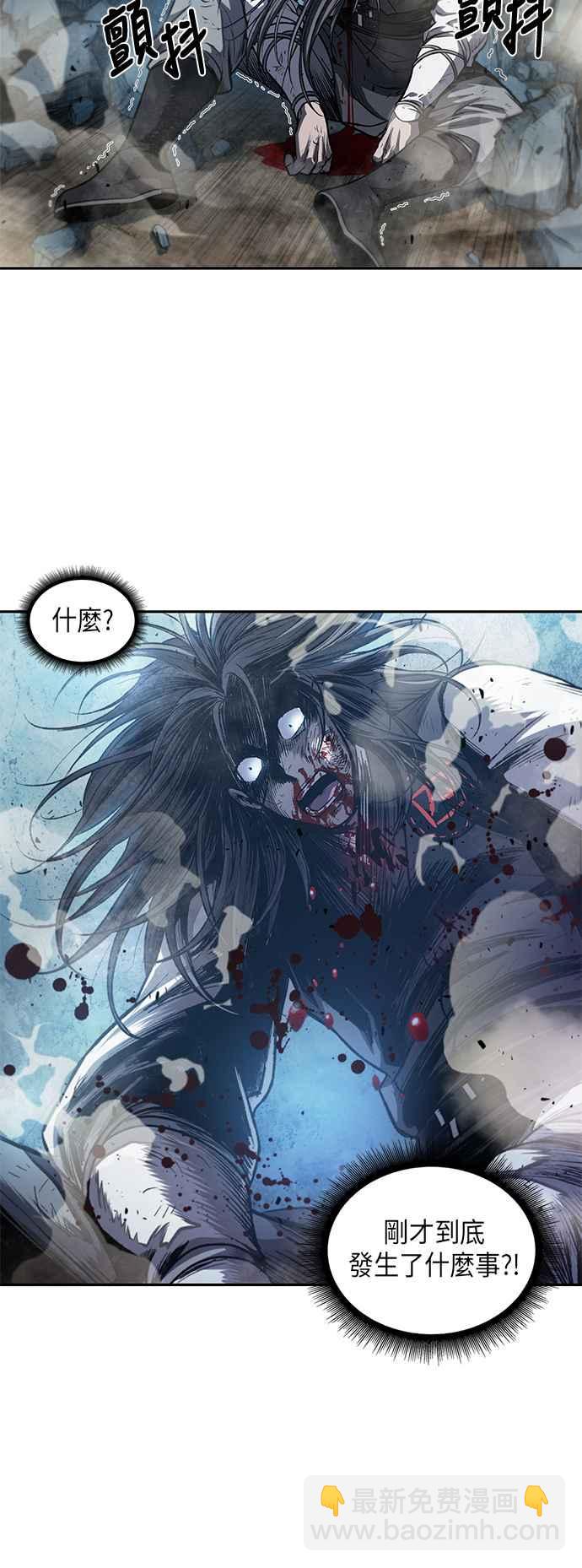 《奈米魔神》0041. 第16章 我要把你踩在脚底下(2) 第15页