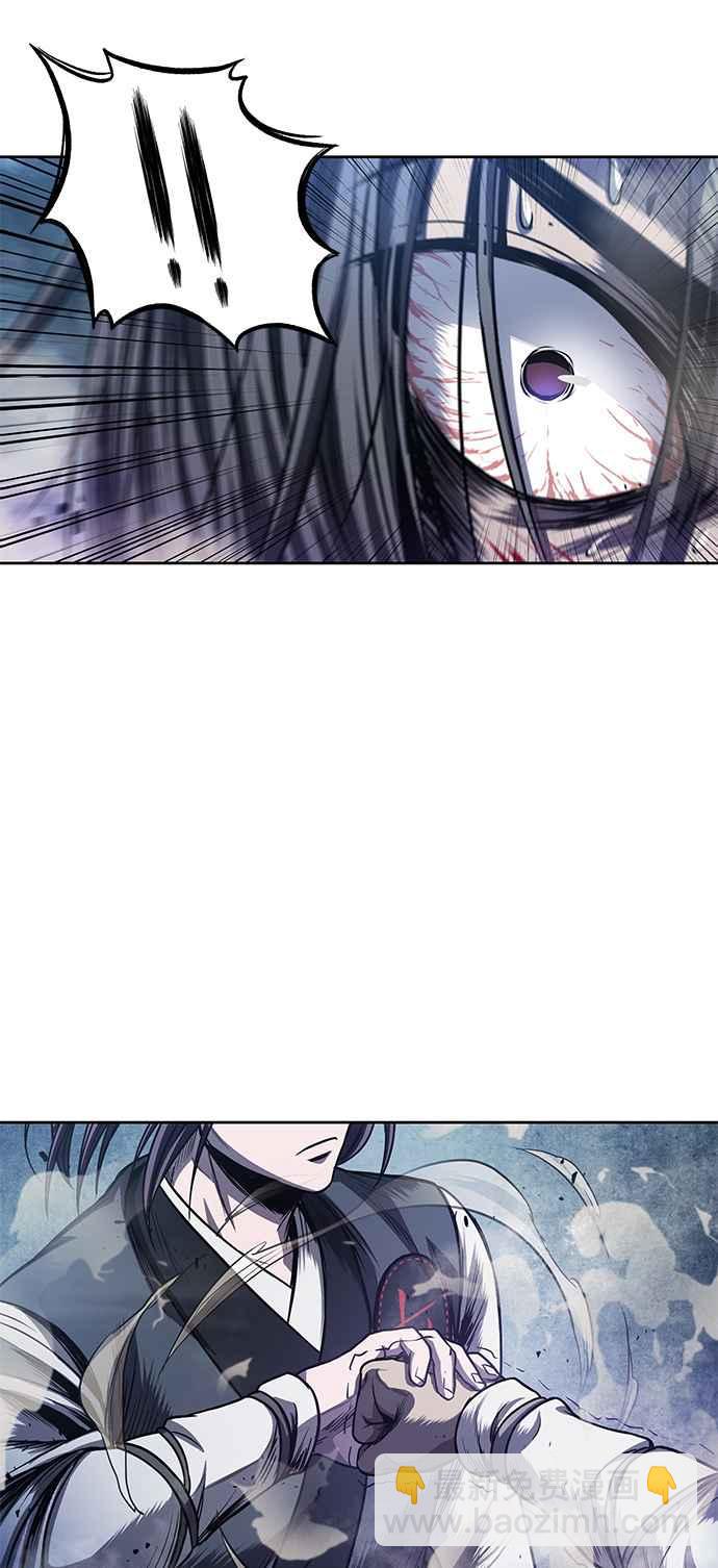 《奈米魔神》0041. 第16章 我要把你踩在脚底下(2) 第24页