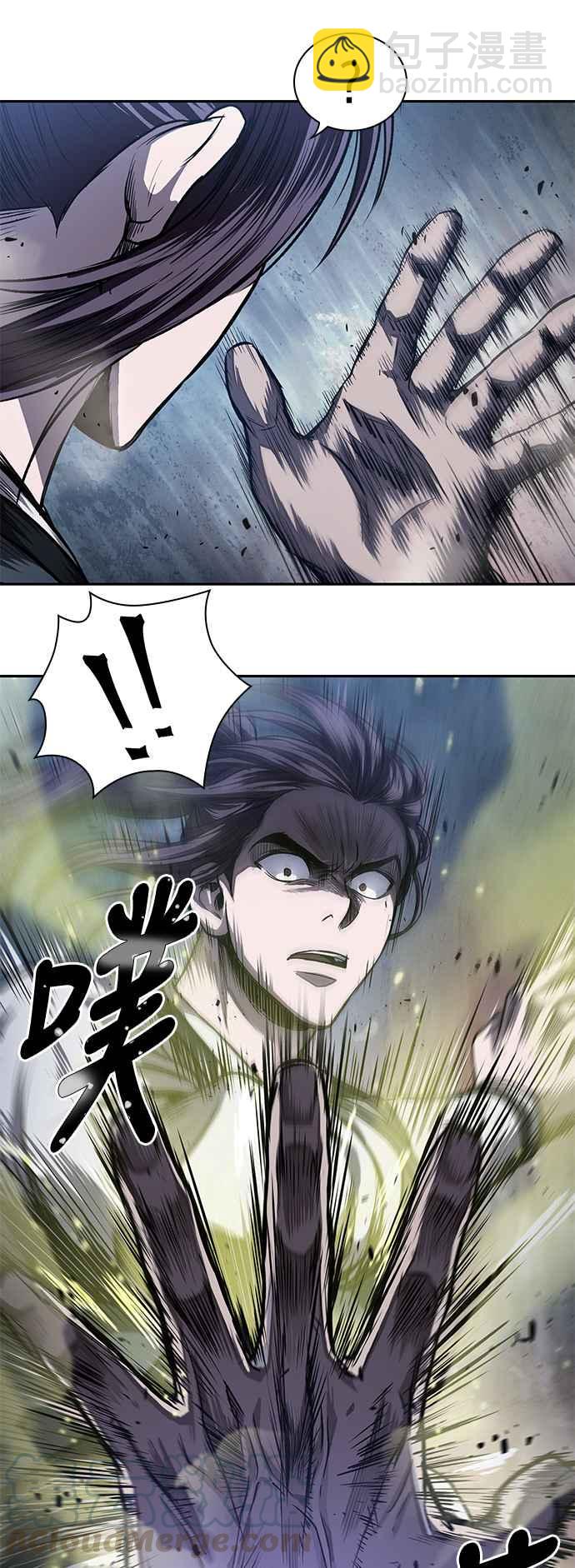 《奈米魔神》0041. 第16章 我要把你踩在脚底下(2) 第28页