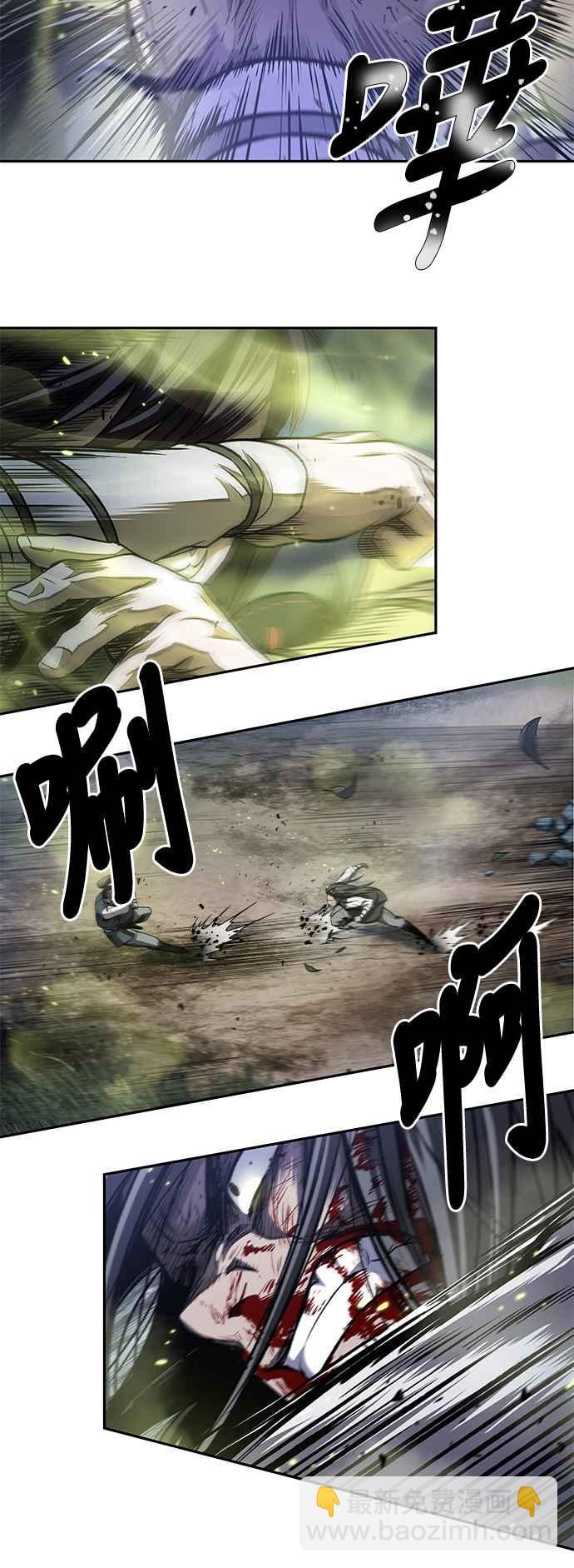 《奈米魔神》0041. 第16章 我要把你踩在脚底下(2) 第29页
