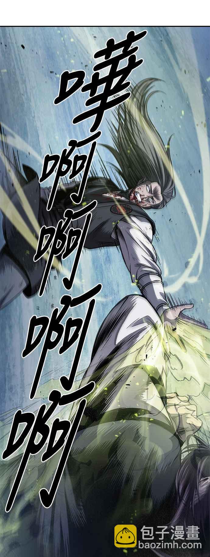 《奈米魔神》0041. 第16章 我要把你踩在脚底下(2) 第30页