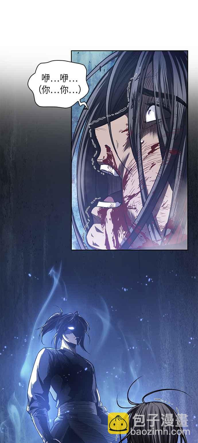 《奈米魔神》0041. 第16章 我要把你踩在脚底下(2) 第38页