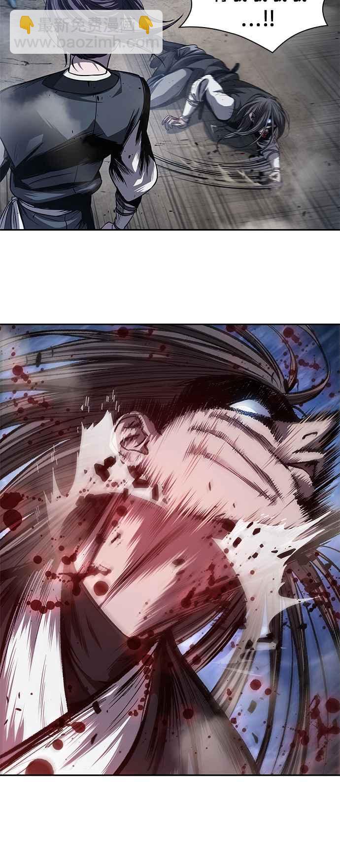 《奈米魔神》0041. 第16章 我要把你踩在脚底下(2) 第41页