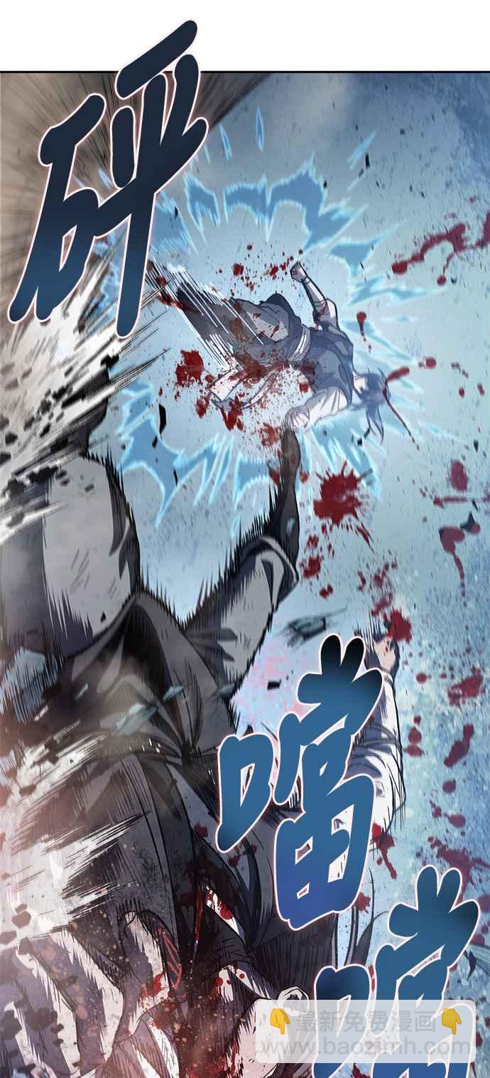 《奈米魔神》0041. 第16章 我要把你踩在脚底下(2) 第42页