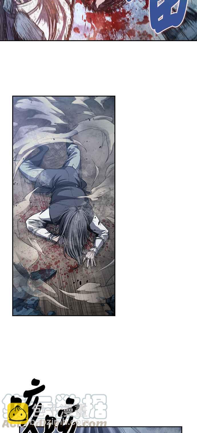 《奈米魔神》0041. 第16章 我要把你踩在脚底下(2) 第43页