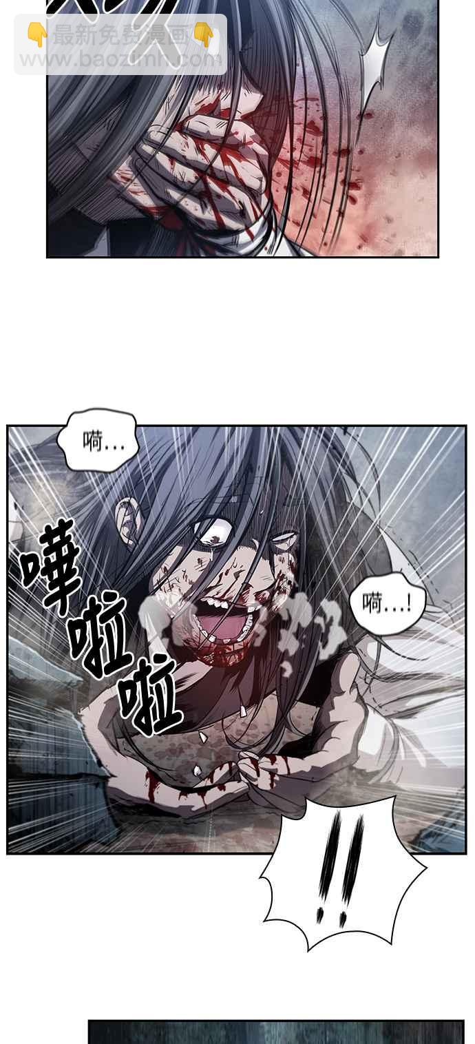 《奈米魔神》0041. 第16章 我要把你踩在脚底下(2) 第44页